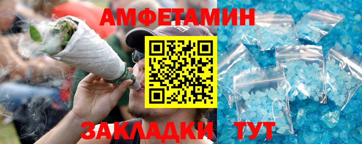 АМФ 98% Луховицы