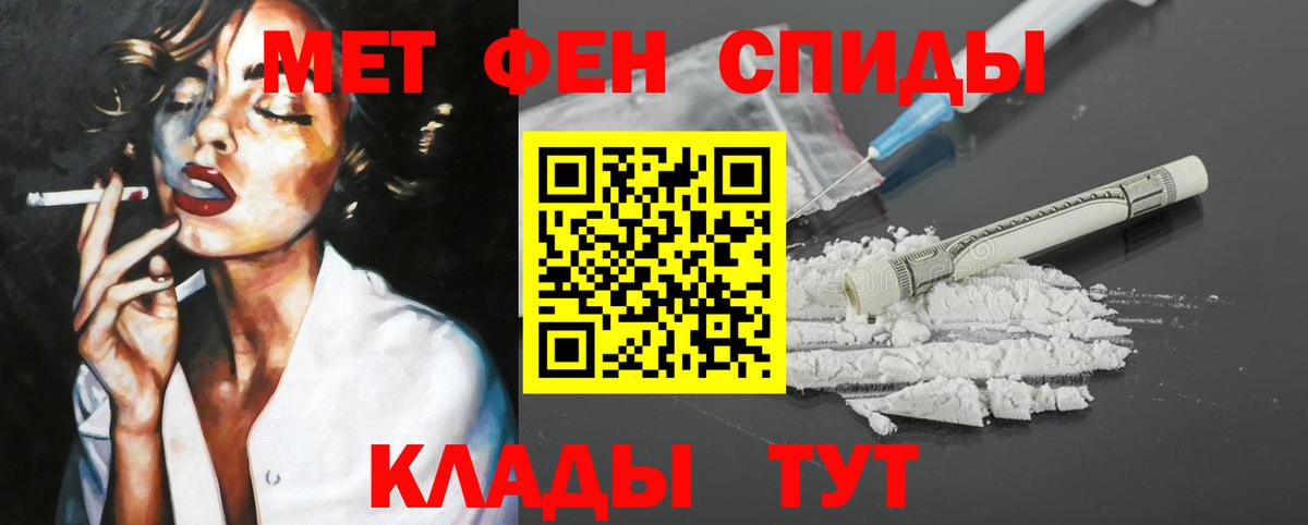 Амфетамин  АМФ  Луховицы  Вход с VPN  Amphetamine Premium 