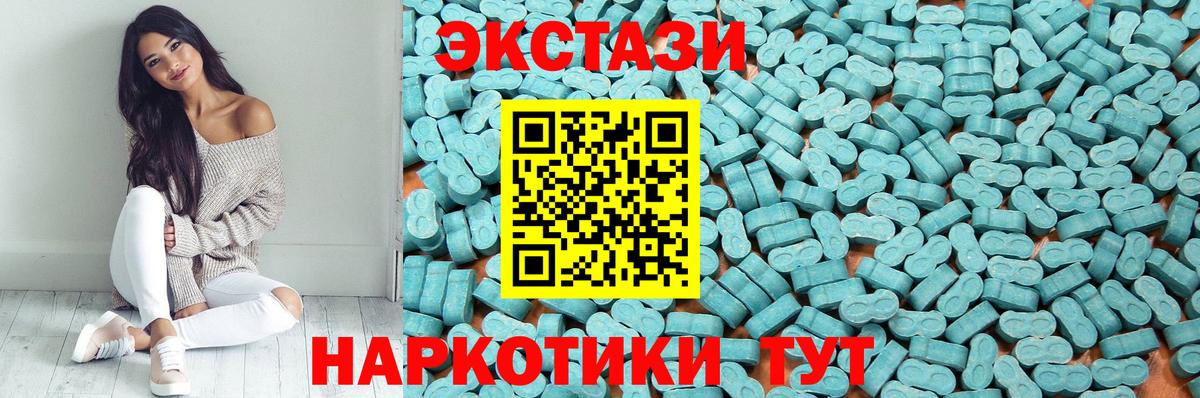 ЭКСТАЗИ VHQ Луховицы