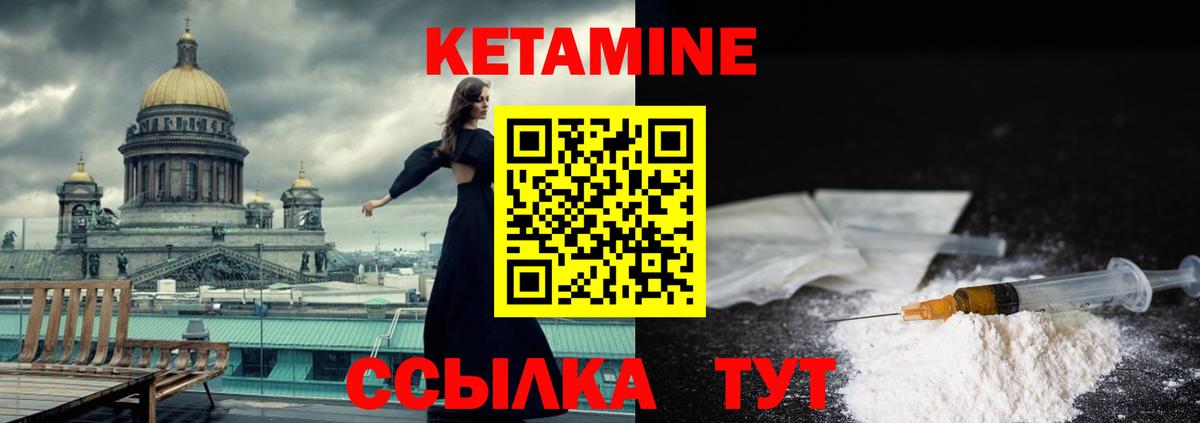 КЕТАМИН ketamine  Вход с VPN  МЕГА ONION  darknet Telegram  Луховицы 