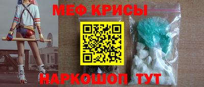 кокс Славгород