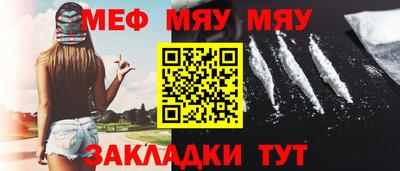 спайс Славянск-на-Кубани