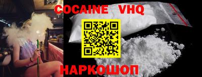 кокс Славгород