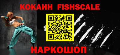 спайс Славянск-на-Кубани