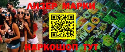 кокс Сланцы