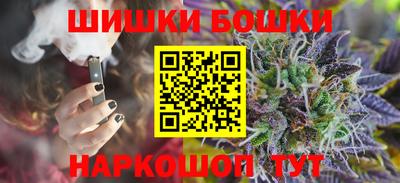 кокс Сланцы