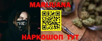 кокс Сланцы