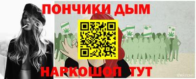 кокс Славгород