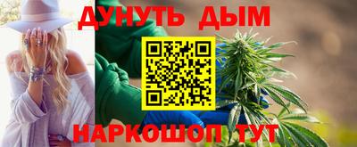 спайс Славянск-на-Кубани