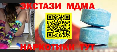 спайс Славянск-на-Кубани