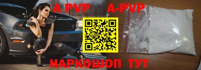 кокс Славгород