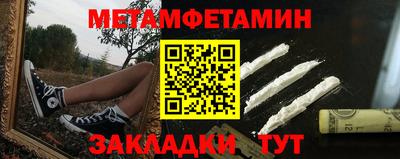 спайс Славянск-на-Кубани
