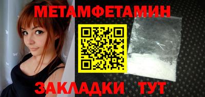 кокс Славгород