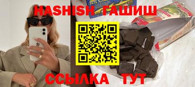 спайс Славянск-на-Кубани