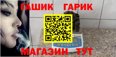спайс Славянск-на-Кубани