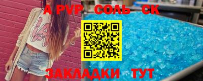 кокс Сланцы