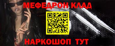 кокс Сланцы