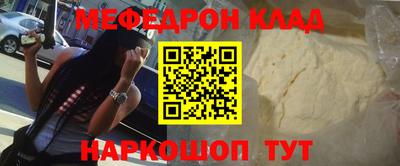кокс Славгород
