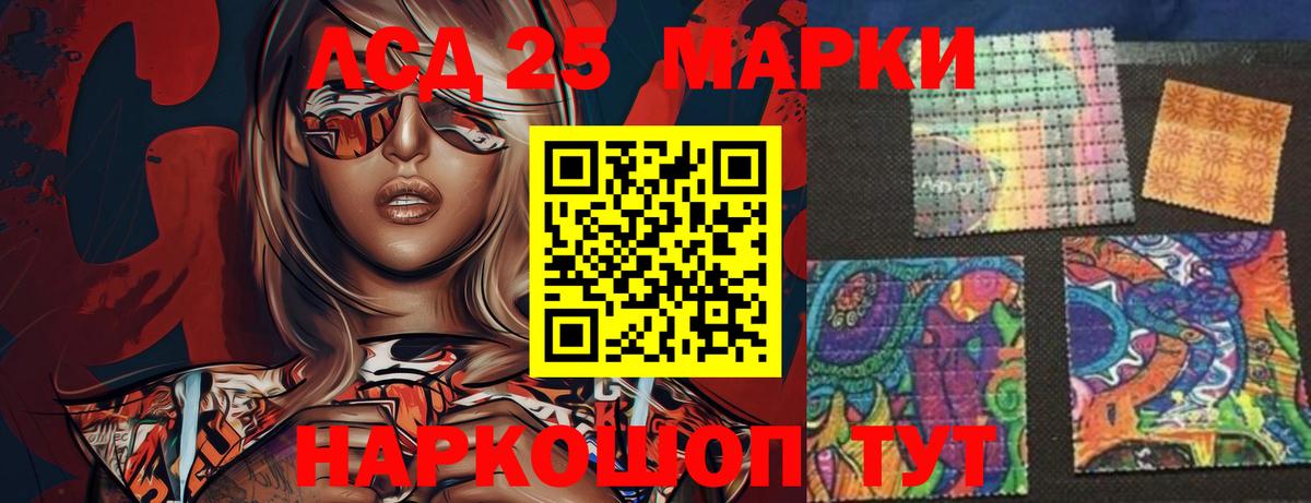 Лсд 25 экстази ecstasy Луховицы