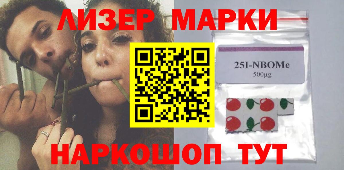 Лсд 25 экстази кислота  Вход с VPN  Луховицы  LSD-25 экстази ecstasy 