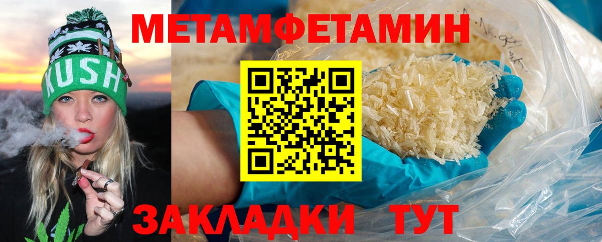 Луховицы  Метамфетамин Декстрометамфетамин 99.9%  Вход с VPN 