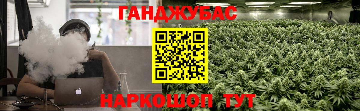 Бошки марихуана White Widow Луховицы