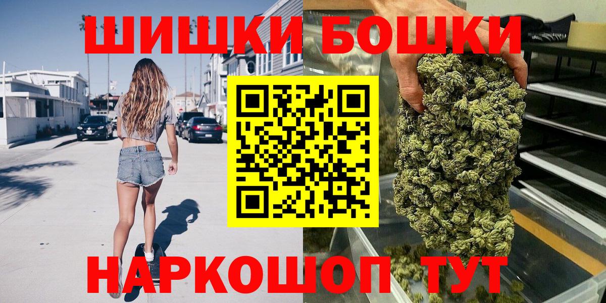МАРИХУАНА марихуана  МАРИХУАНА AK-47  Вход с VPN  Луховицы 
